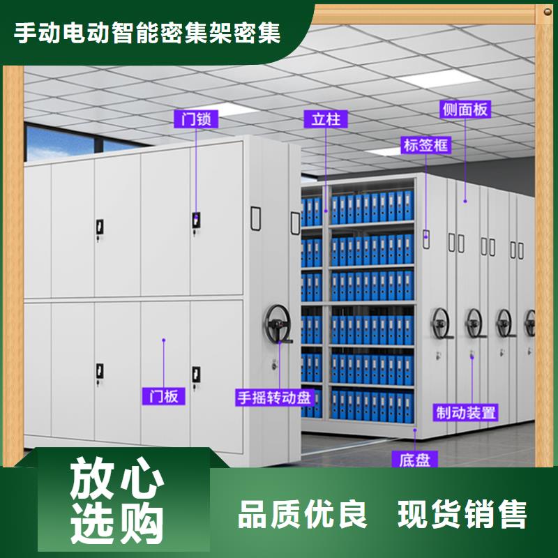 移动病案架柜生产基地