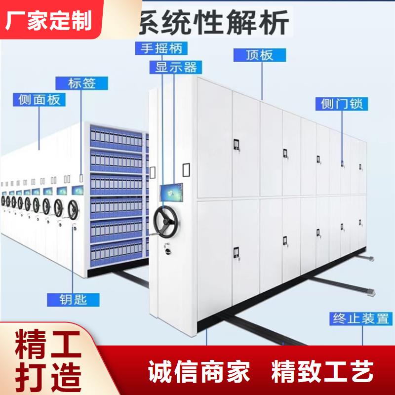 底图纸密集柜架源头好货的制造厂家