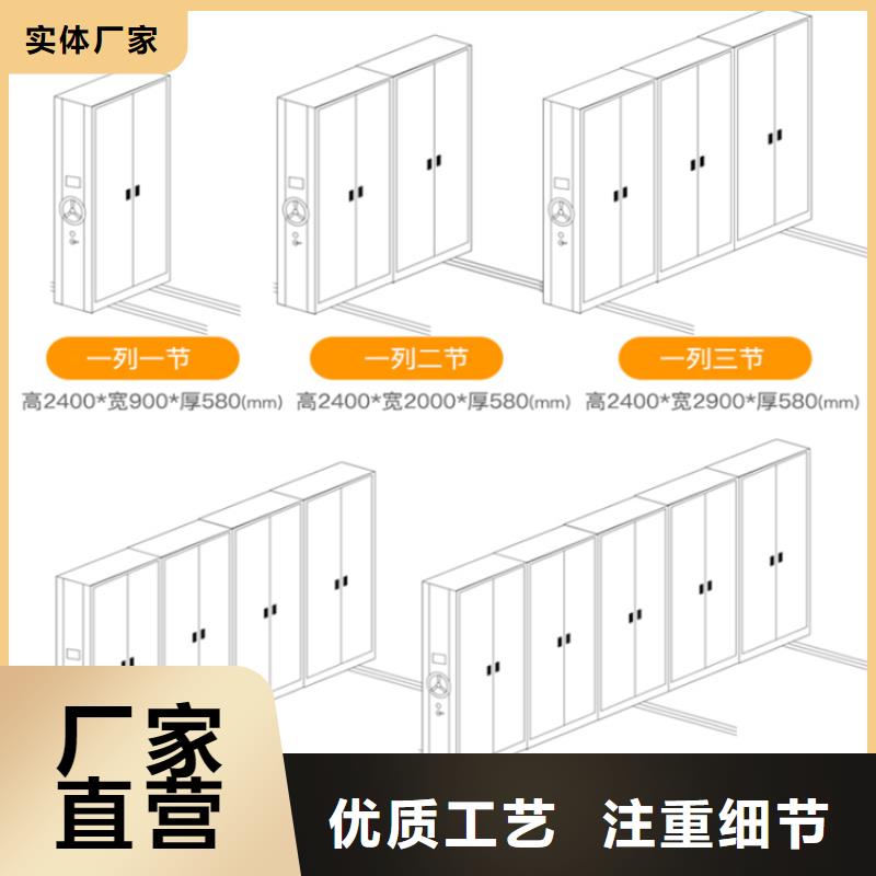 电动密集架档案局系统本地生产厂家