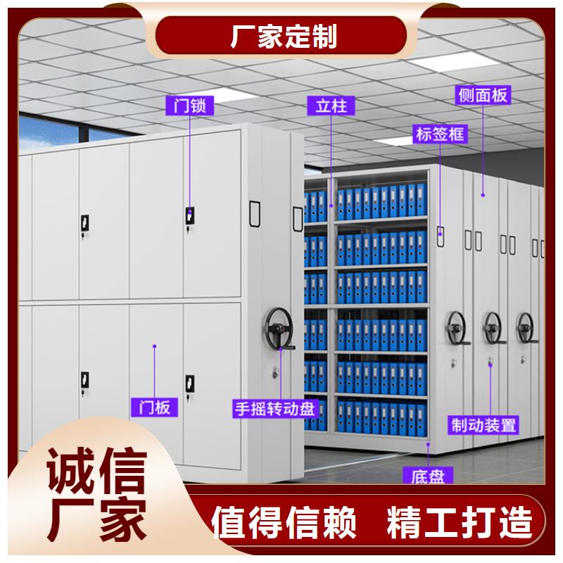 卫生局系统密集架定制厂家