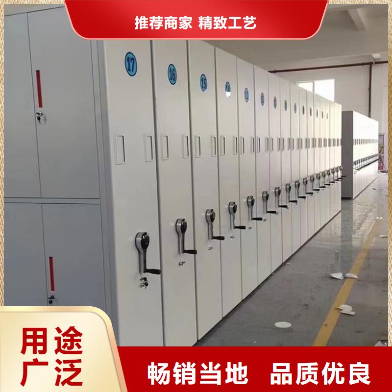 汽车4S店档案密集架厂家