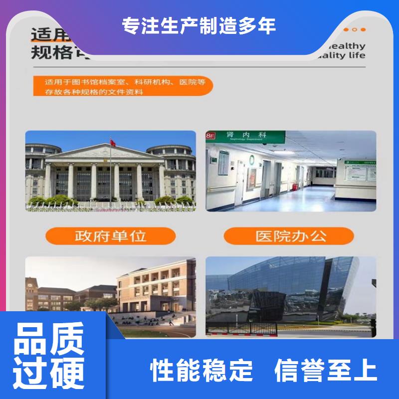 2024气象局系统电动密集架