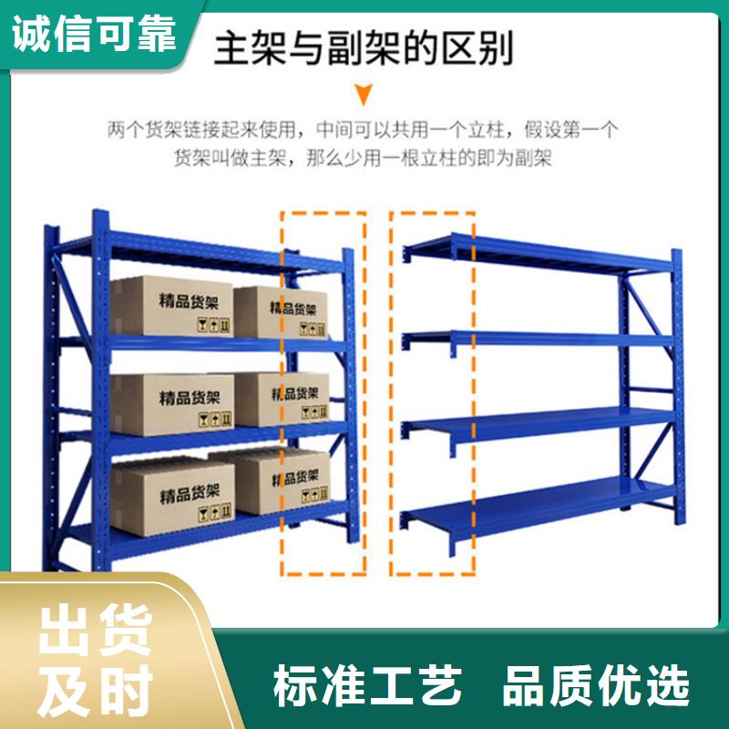 2024新款密集型不锈钢货架品牌厂家