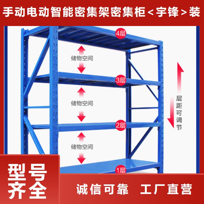 斗门镇仓库货架定制