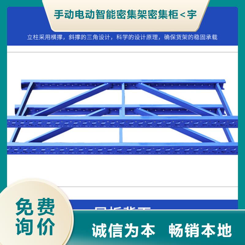 秦州仓储货架《宇锋》品牌实体大厂批发价格