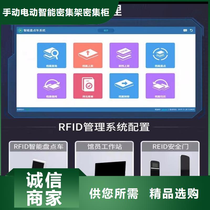 手动密集柜【密集柜厂家】客户信赖的厂家