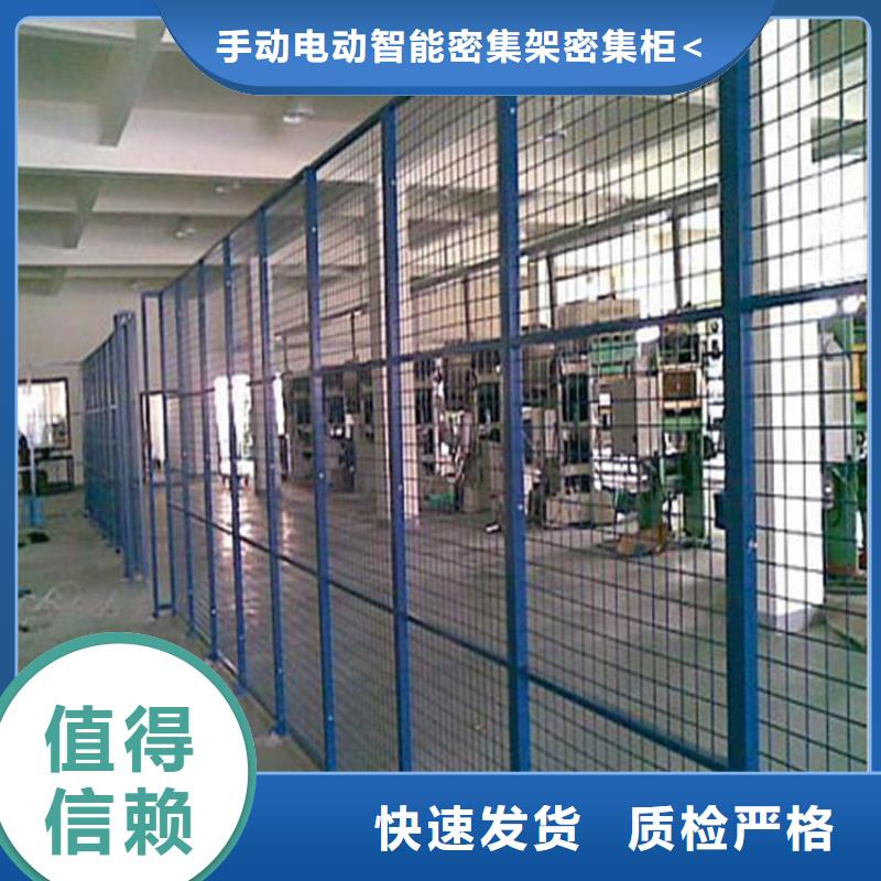 【重型货架】密集病案柜为您提供一站式采购服务