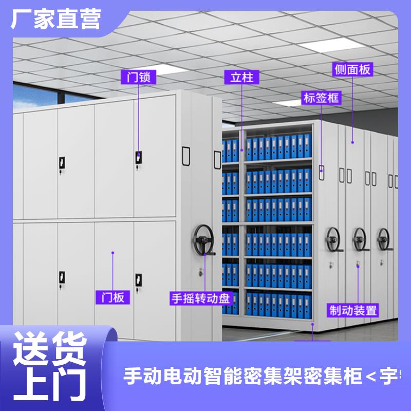 档案密集架发货快价格