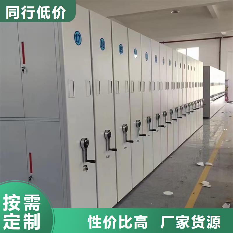 厂家现货电动密集架价格