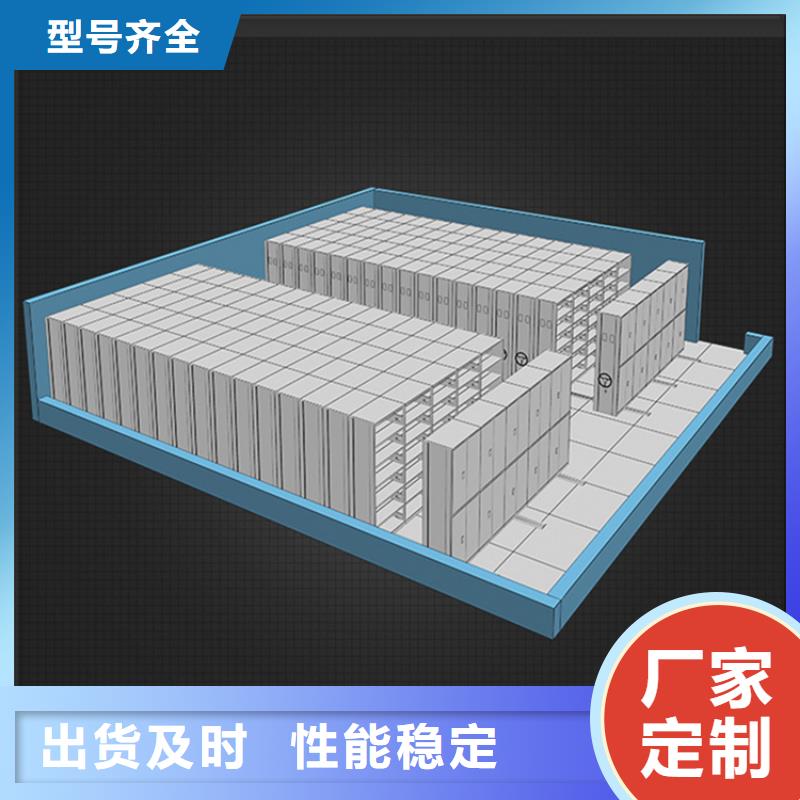 不锈钢密集架密集型货架拥有多家成功案例