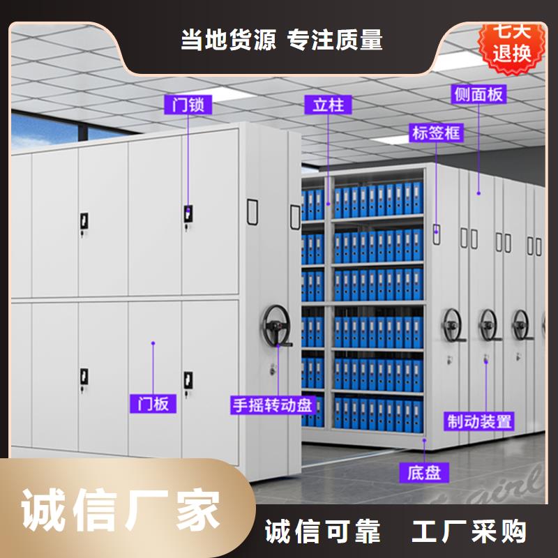 【不锈钢密集架】档案密集柜品质做服务