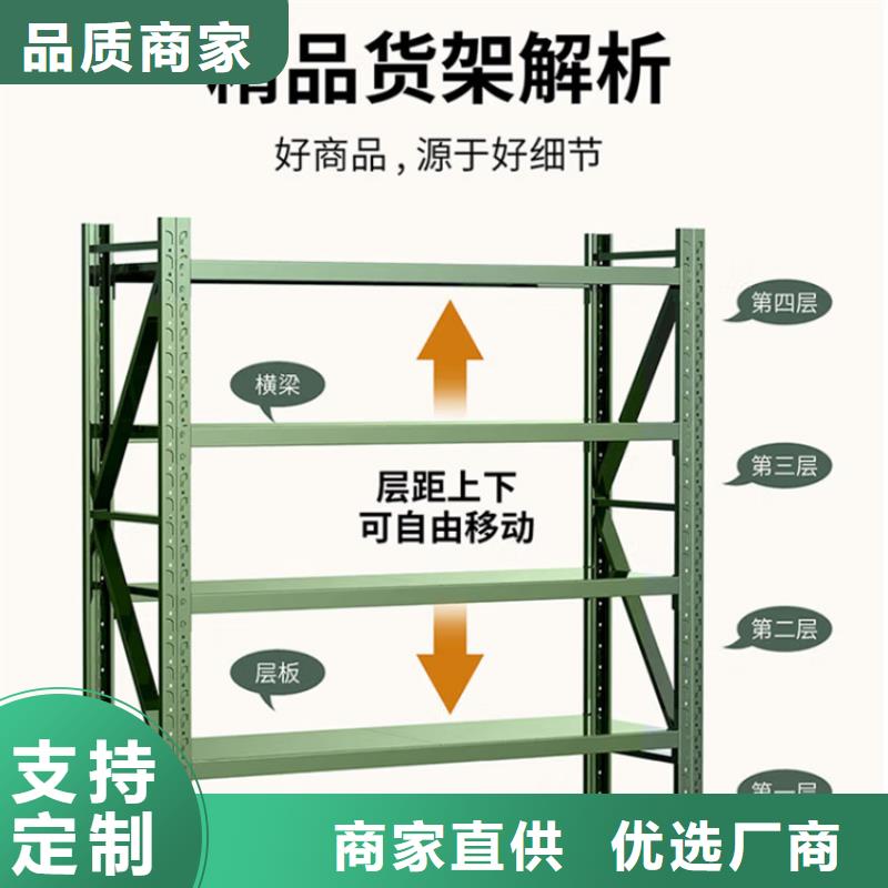 米脂本地移动货架按需定制