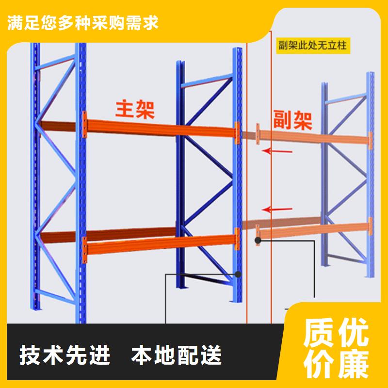 高位货架【轻型货架】专注产品质量与服务