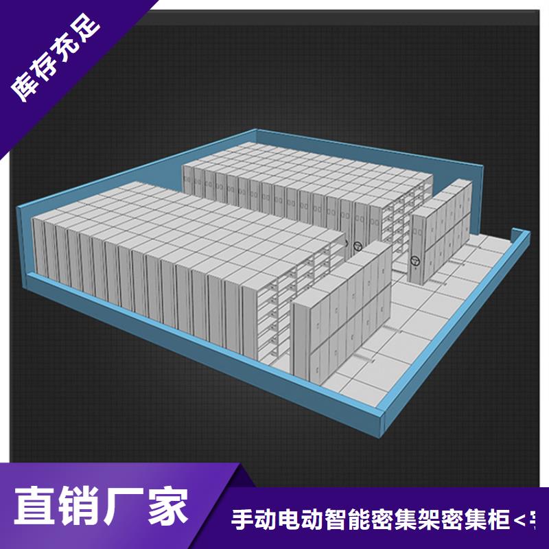 智能档案柜实体厂家价格