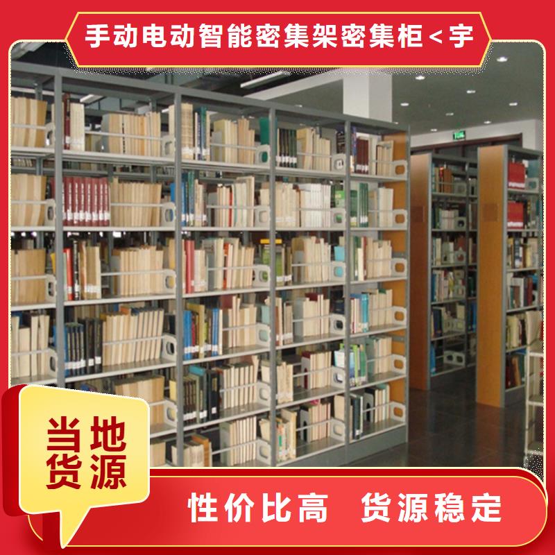 图书馆书架价格实惠公司