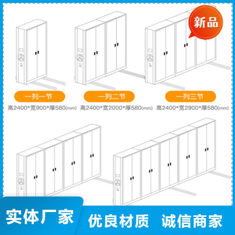 移动档案密集柜_病案架适用范围广