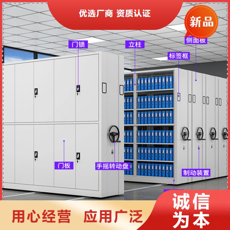 病历密集架农业局系统源头厂家