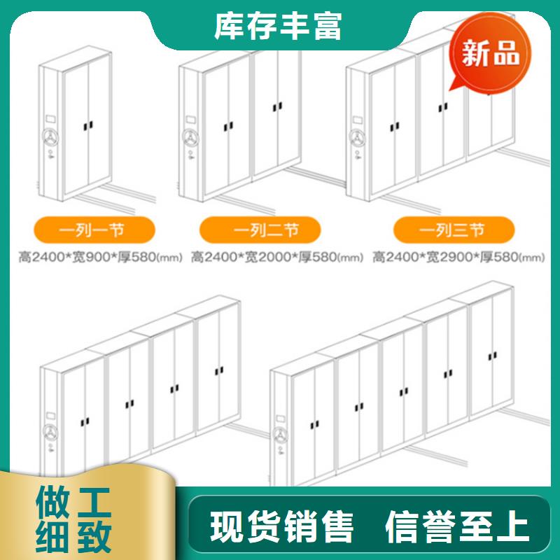 银行系统移动密集架来图定制价格