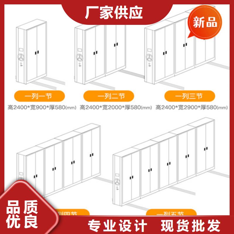 望牛墩镇图纸密集架规格齐全生产厂家