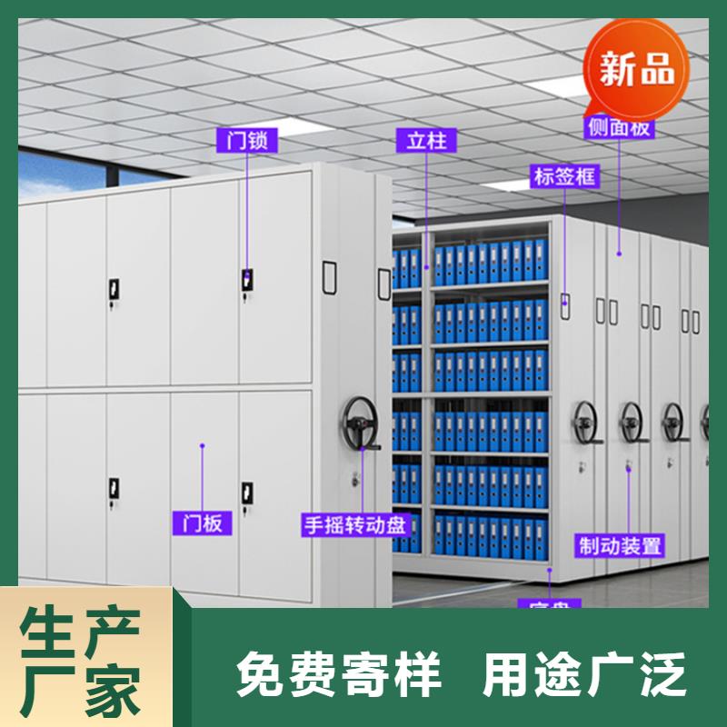 龙泉驿区档案密集柜全国配送公司