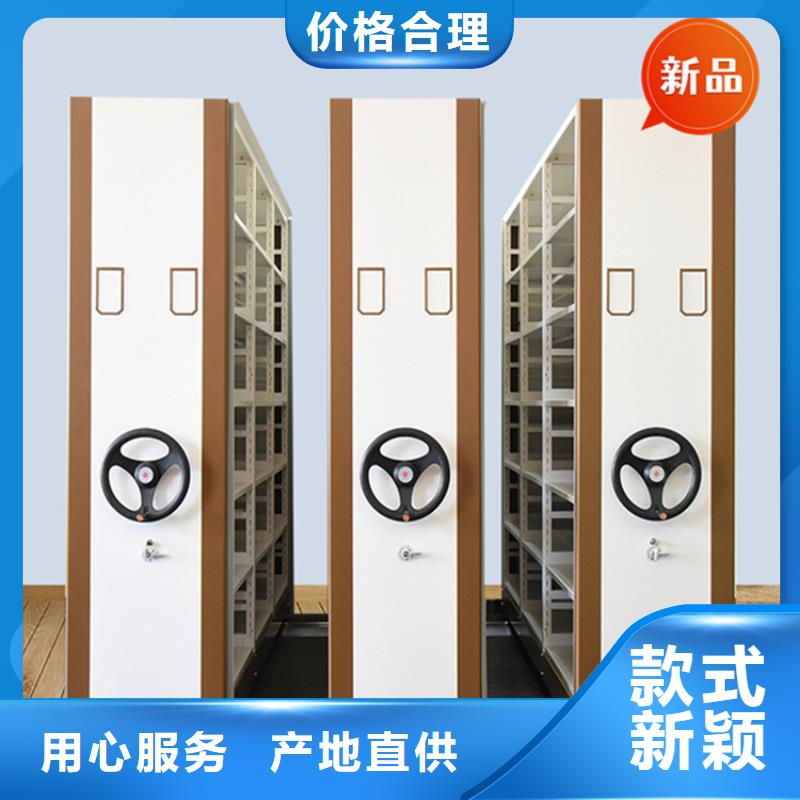 医院档案密集架,蜡块柜从厂家买售后有保障