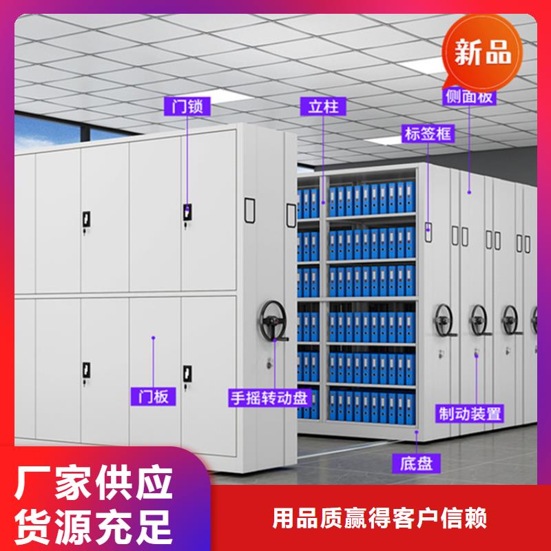 临桂医院不锈钢密集架生产基地价格