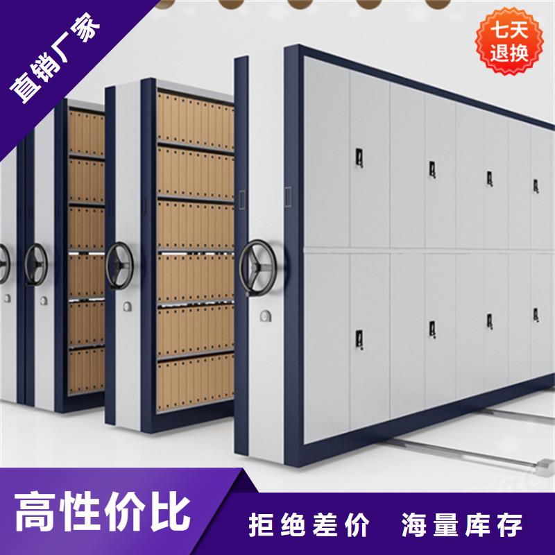 公安局电动密集柜 留样柜质量层层把关