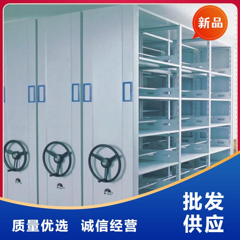 法院系统智能型密集架【货架生产厂家】性价比高