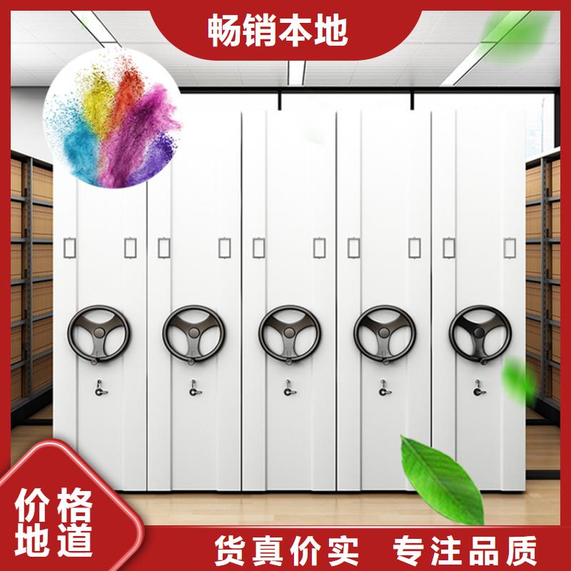 法院系统智能型密集架【货架生产厂家】性价比高