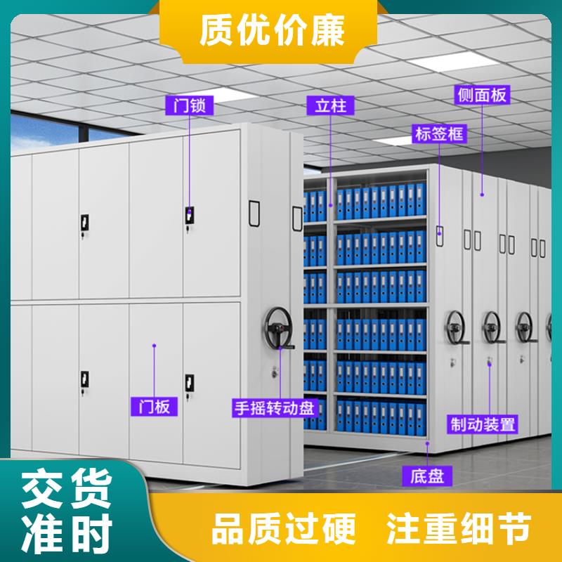 法院系统智能型密集架操作台重信誉厂家