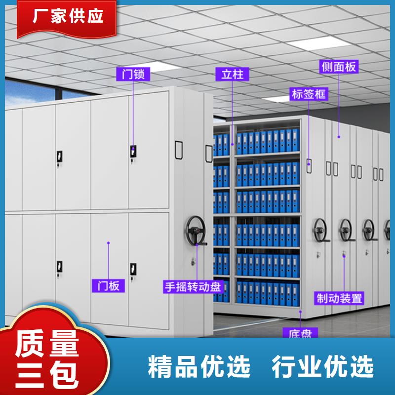 朗县法院系统智能型密集架价格低价格