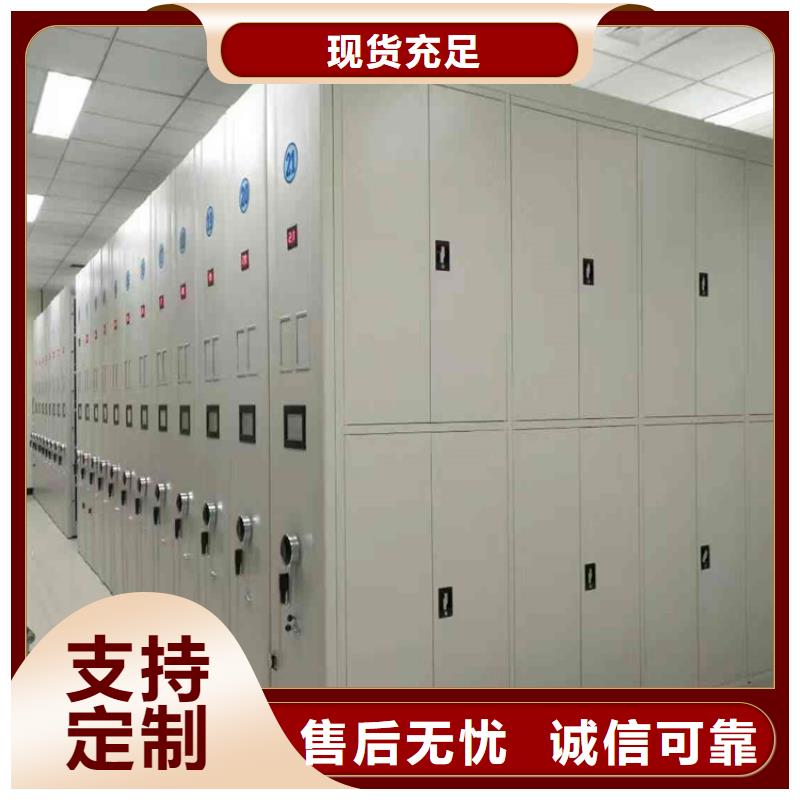 检察院档案密集柜病案密集架快捷的物流配送
