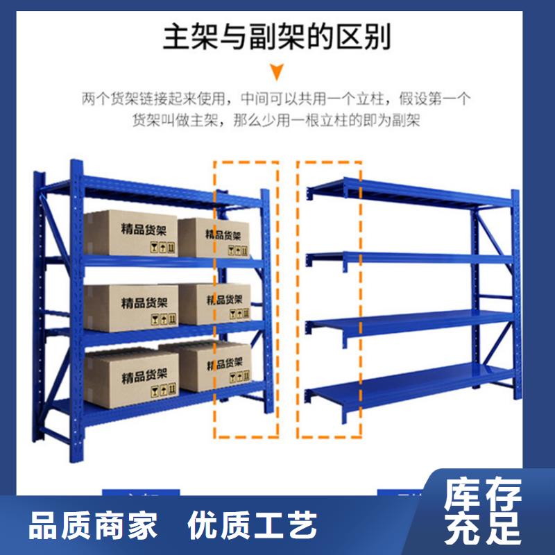 重型货架直销价格出厂价格