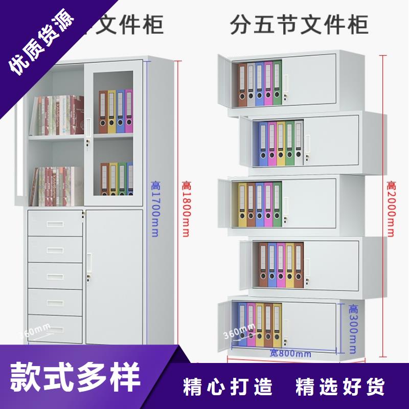 【文件柜更衣柜_玻片柜真诚合作】