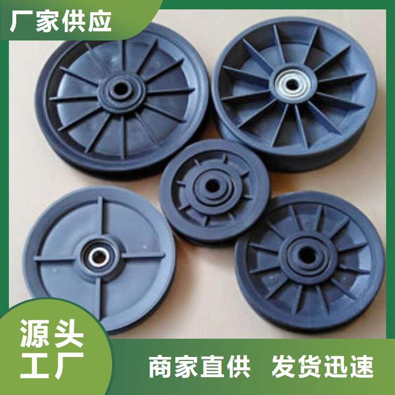 尼龙轮输送机械尼龙轮厂家实力大