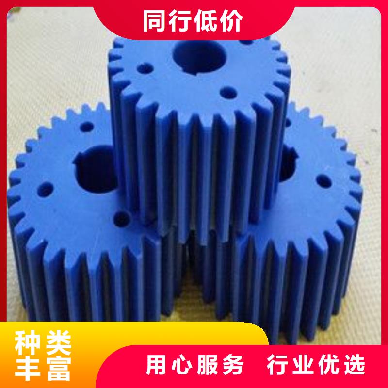 尼龙轮铁路机械尼龙轮高性价比