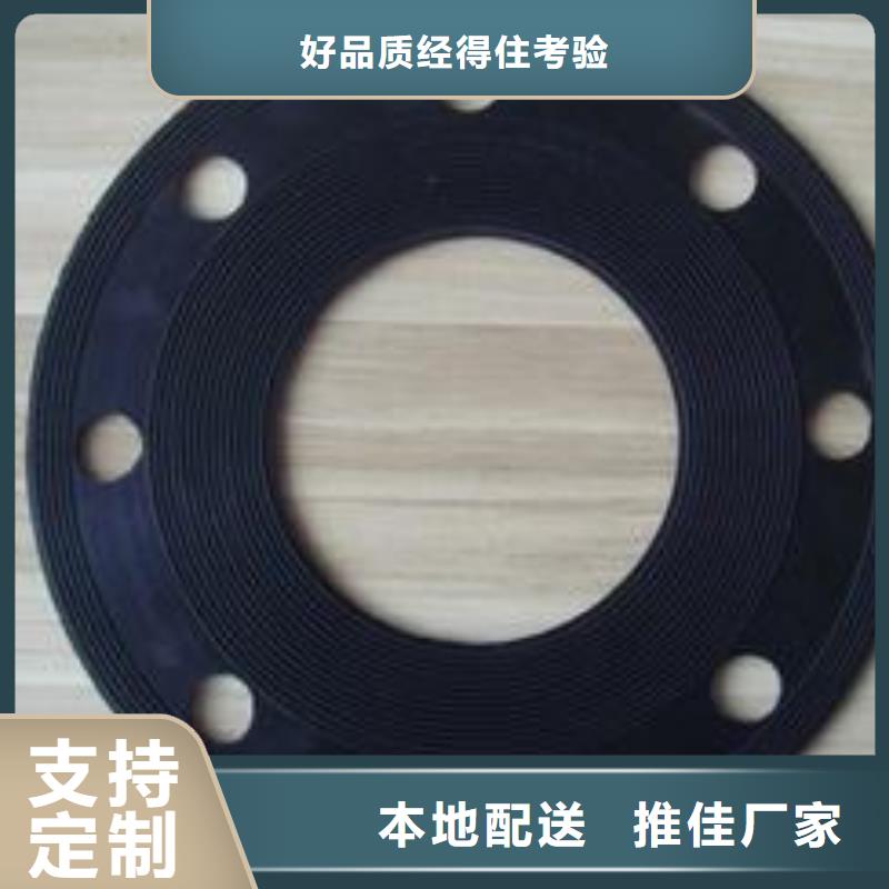 橡胶垫【注塑加工】售后服务完善