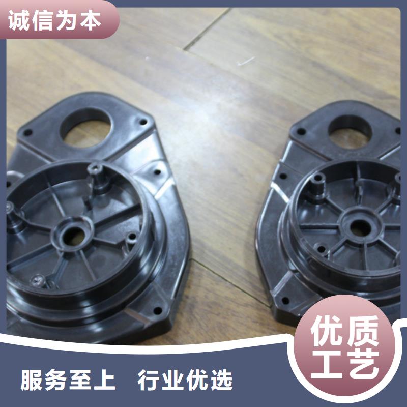 注塑产品PP注塑塑料件用好材做好产品