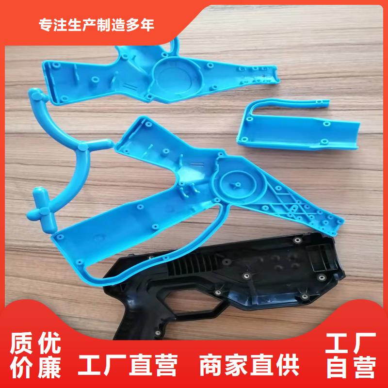 注塑产品有流痕怎么解决批发价格