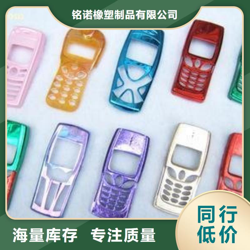信誉好的注塑产品变形解决方案厂家_质量保证