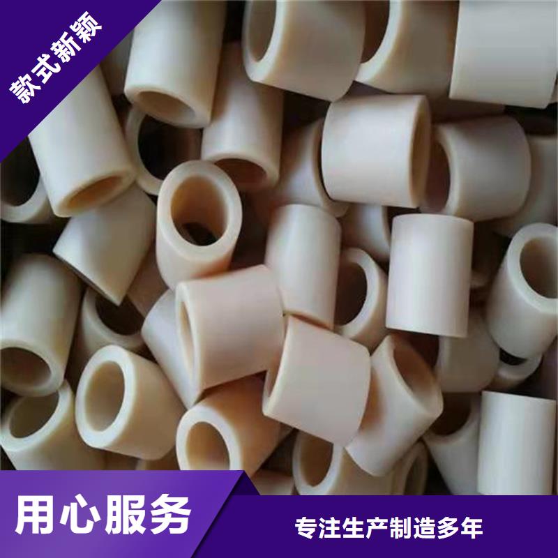 尼龙套耐磨尼龙套保障