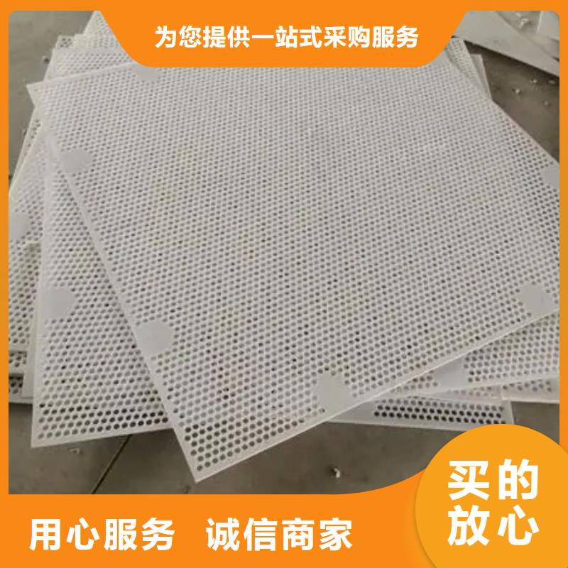 杀菌锅塑料垫板-杀菌锅橡胶隔板品质可靠