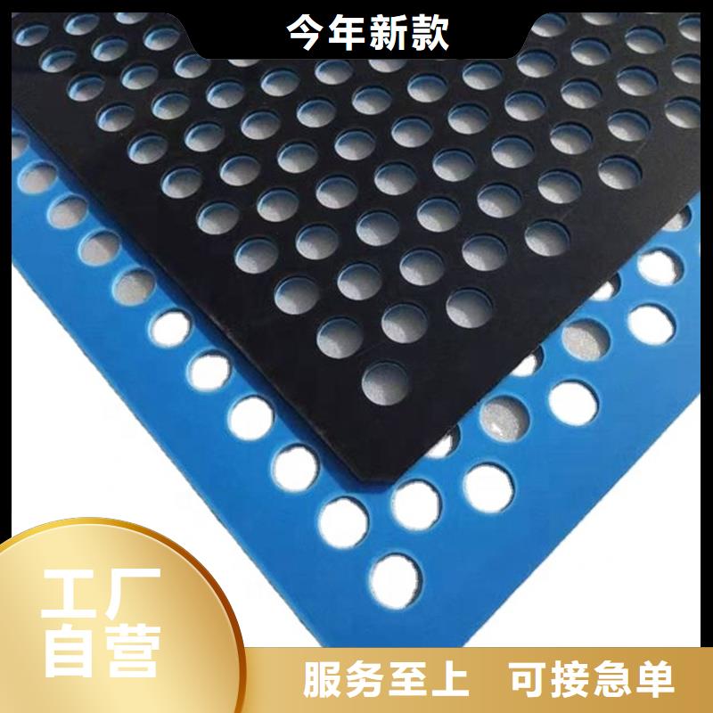 可定制的防盗网塑料垫板实体厂家