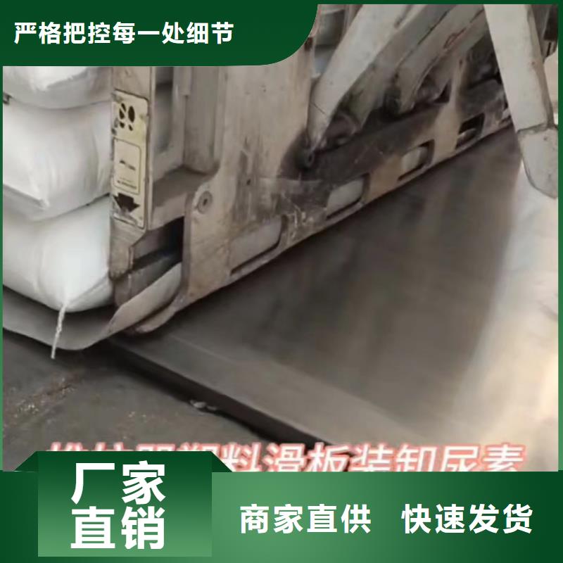 叉车推拉器塑料滑板化肥厂叉车推拉器皮子安心购