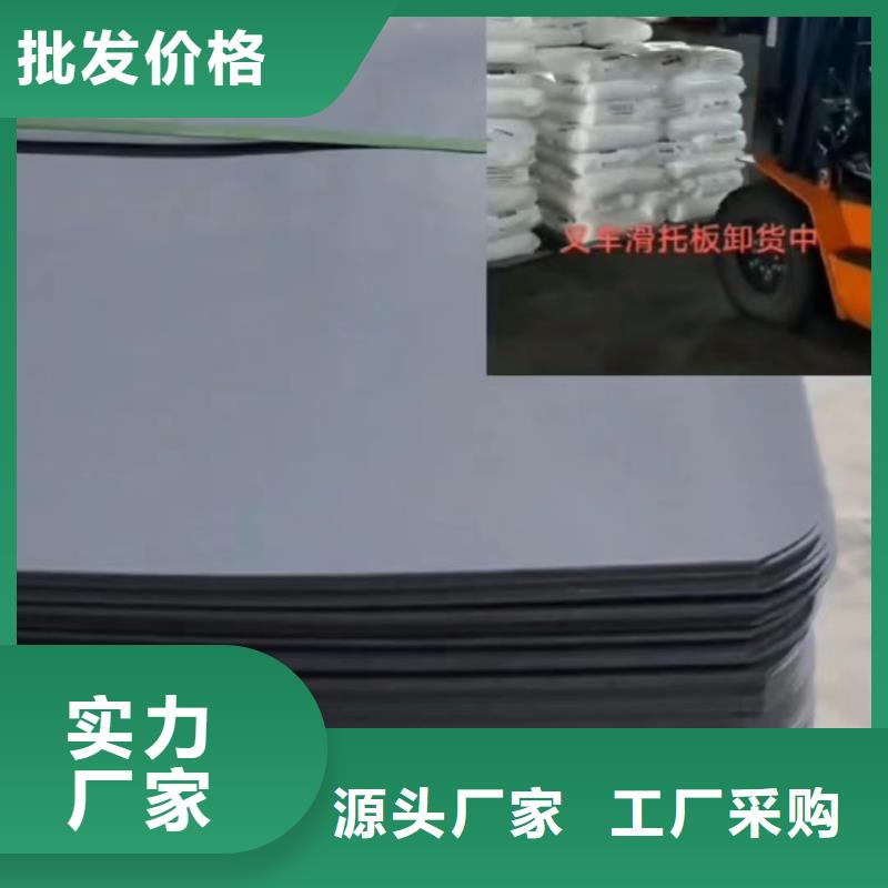 叉车推拉器塑料滑板叉车推拉器塑料滑板纸选择我们没错