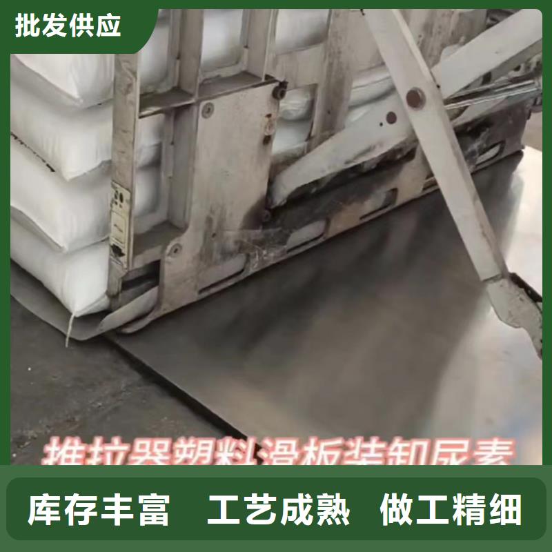 叉车推拉器塑料滑板叉车推拉器塑料滑板纸选择我们没错