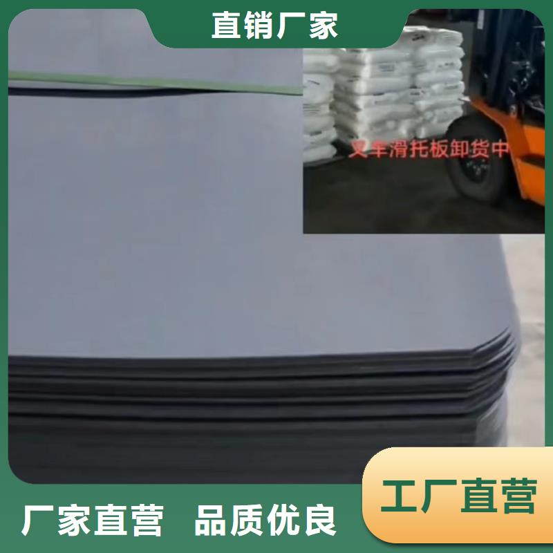 叉车推拉器塑料滑板推拉器塑料滑托盘品质值得信赖