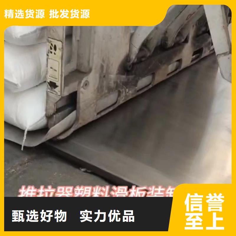 叉车推拉器塑料滑板化肥厂叉车推拉器皮子安心购