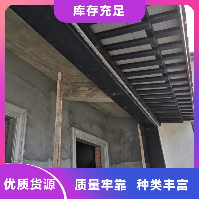 铝代木古建茶壶轩型号全