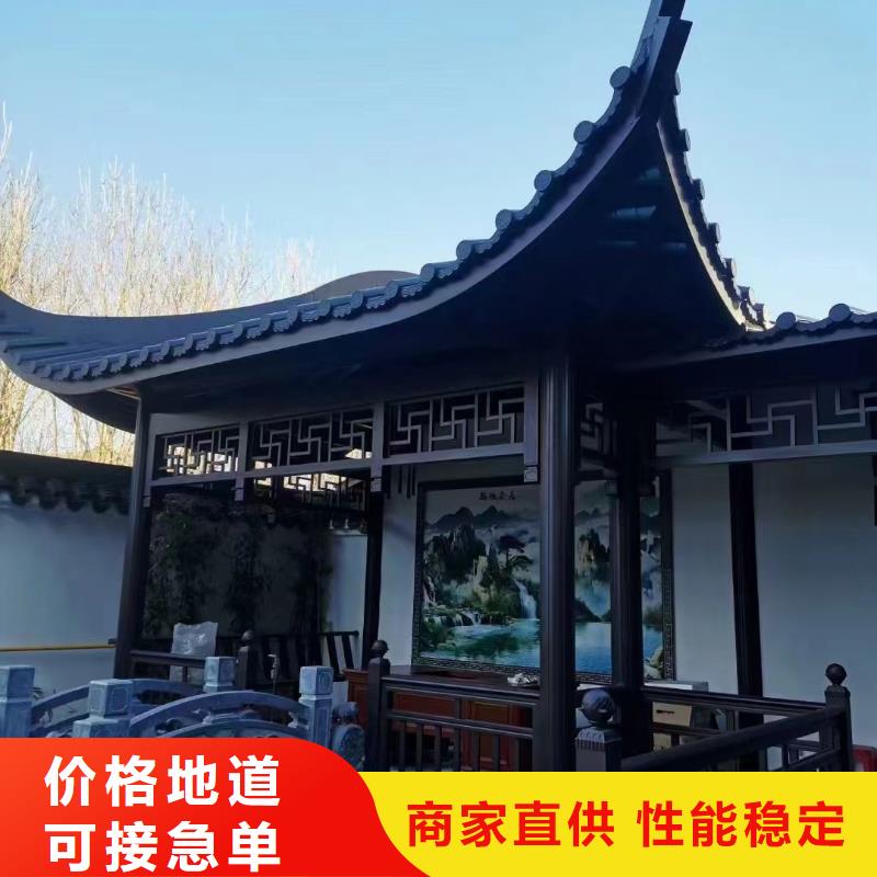 仿古铝制构件实体大厂